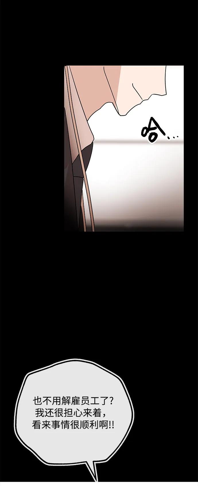 [第52话] 双面23