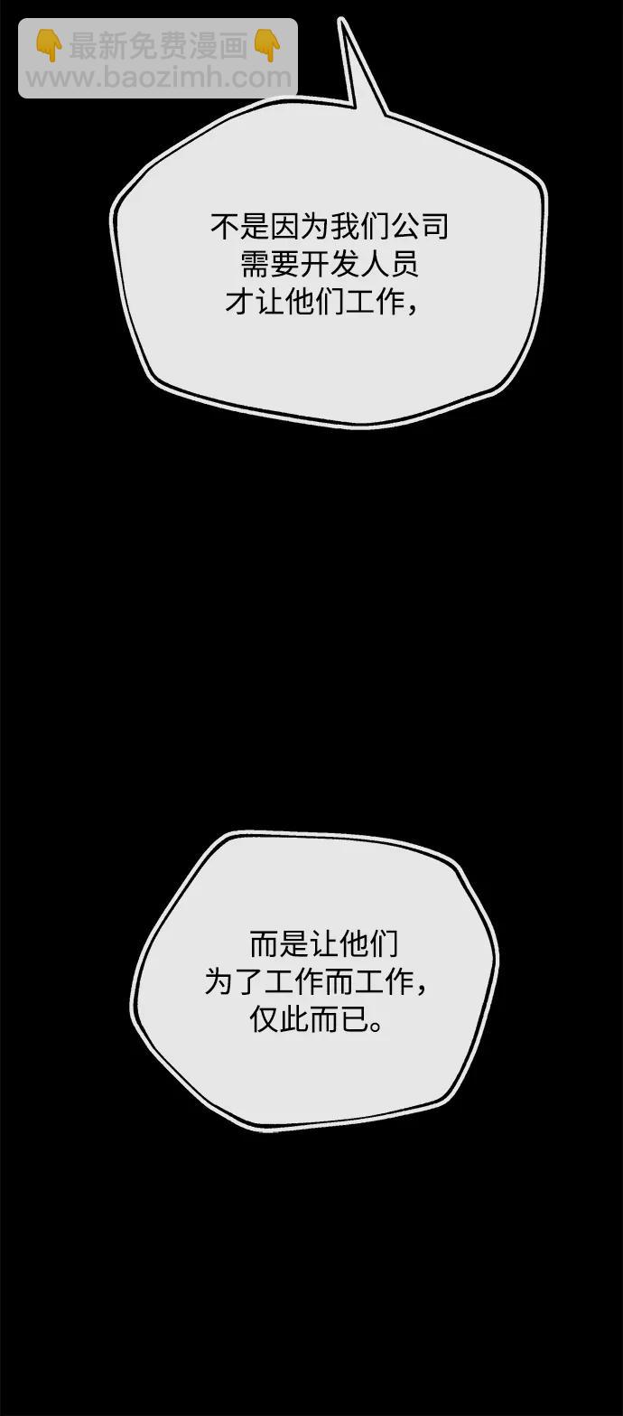 [第52话] 双面31