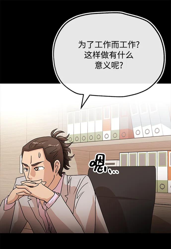 [第52话] 双面32
