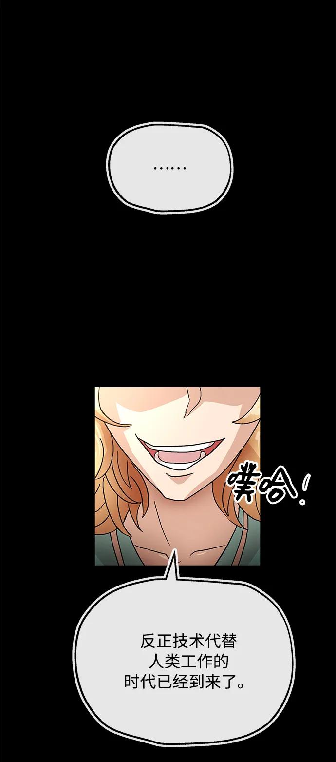 [第52话] 双面33