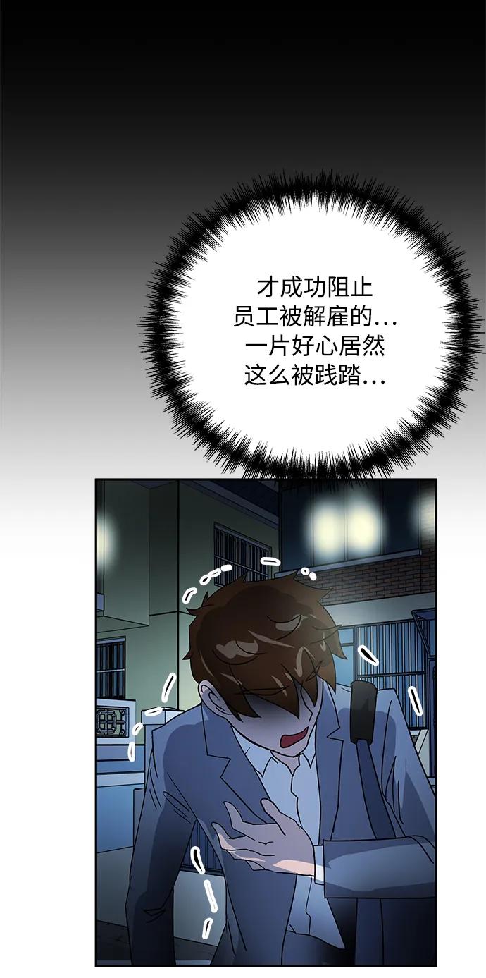 [第52话] 双面40