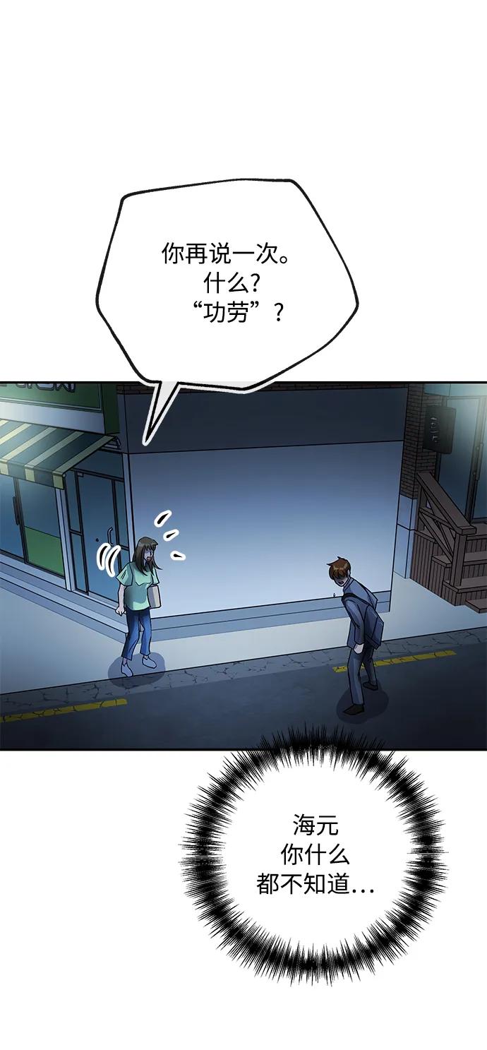 [第52话] 双面41