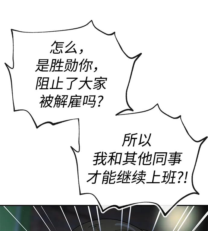 [第52话] 双面42