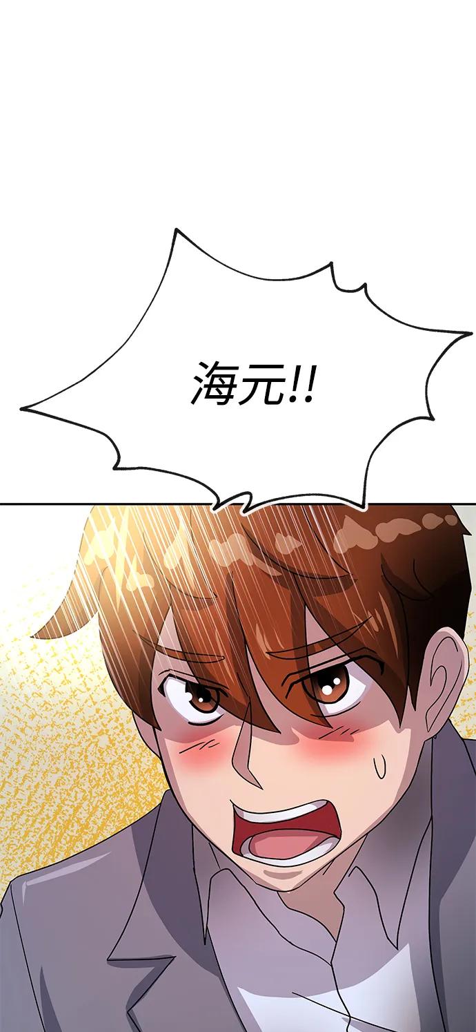 [第52话] 双面54