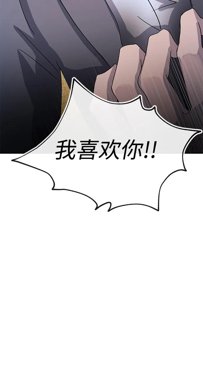 [第52话] 双面55