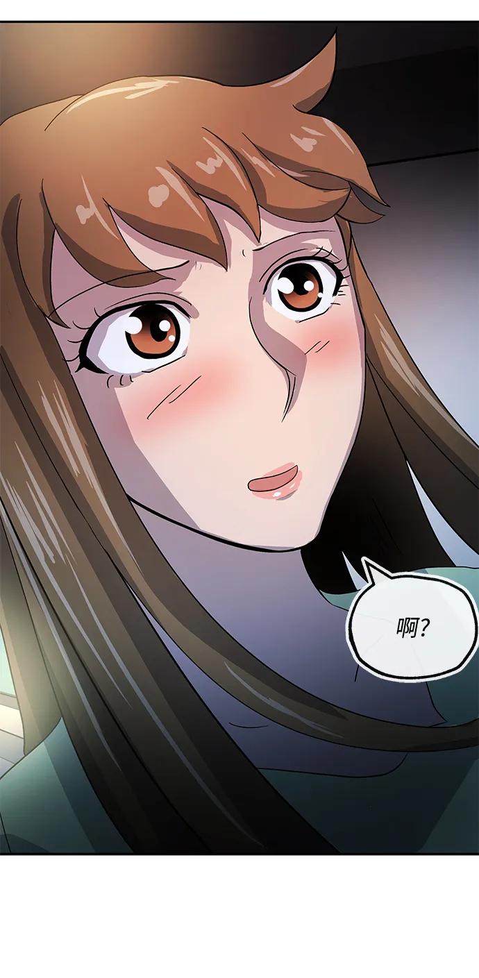 [第52话] 双面56