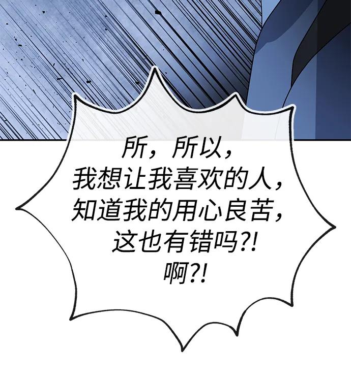 [第52话] 双面59