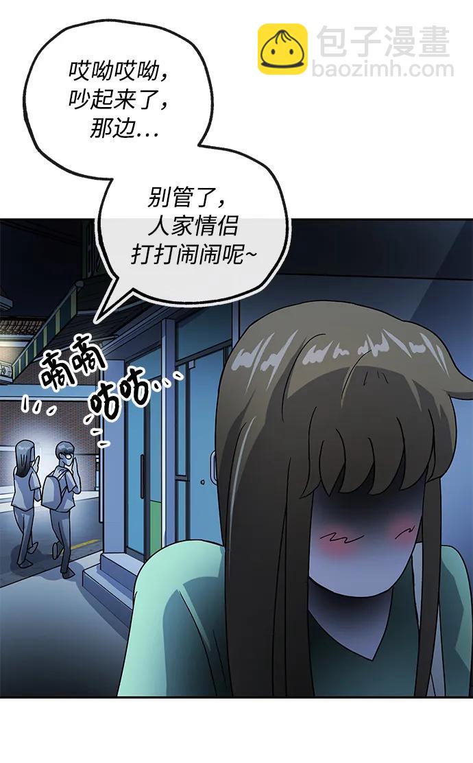 [第52话] 双面60