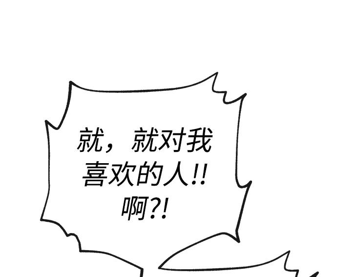 [第52话] 双面61