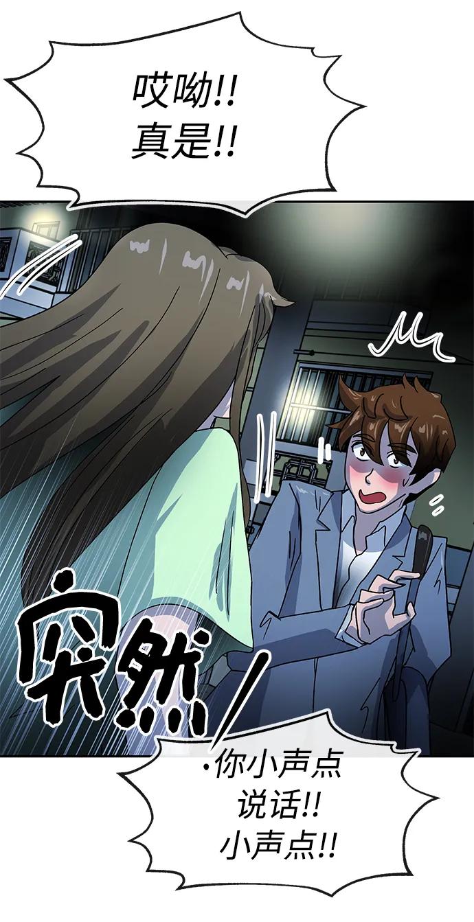 [第52话] 双面63