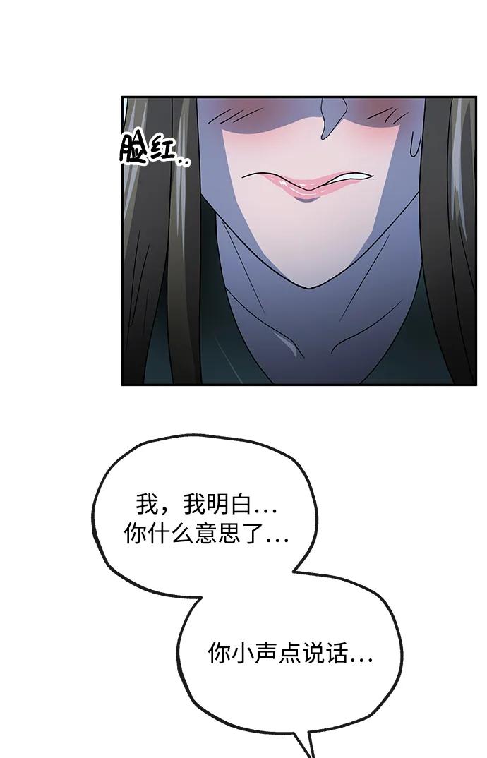 [第52话] 双面64