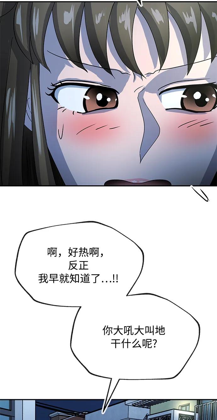 [第52话] 双面65