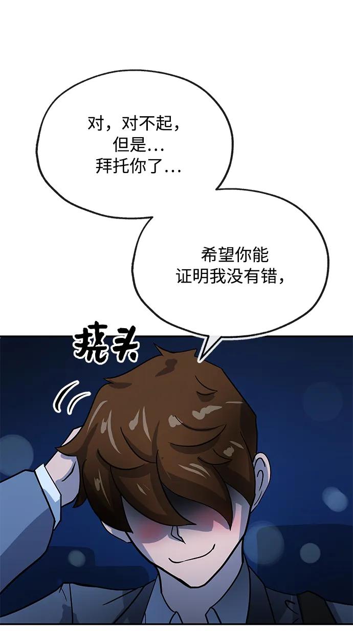 [第52话] 双面67