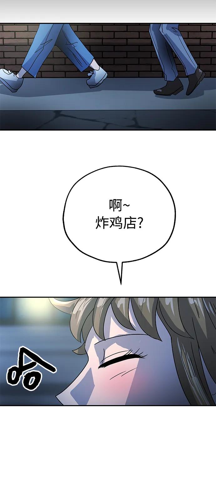 [第52话] 双面74
