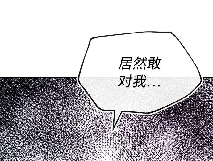 [第52话] 双面81