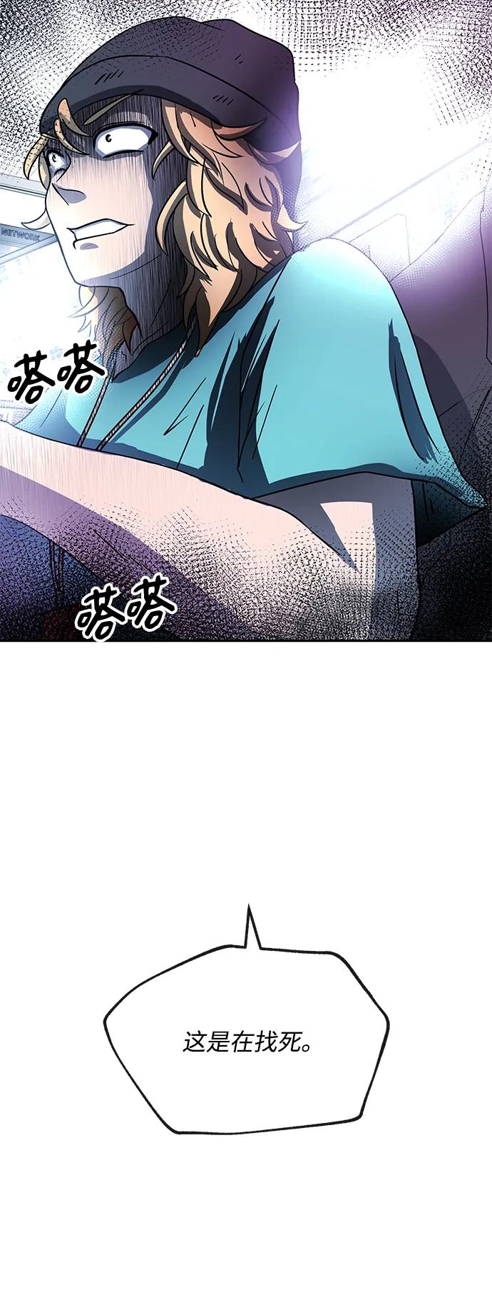 [第52话] 双面82