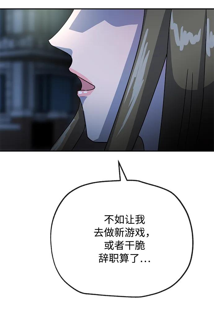 [第52话] 双面9
