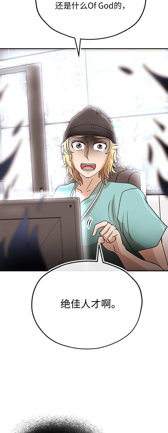 [第53话] 趣味11