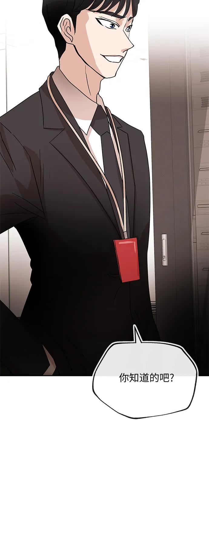 [第53话] 趣味14