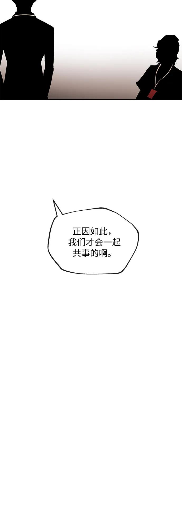 [第53话] 趣味18