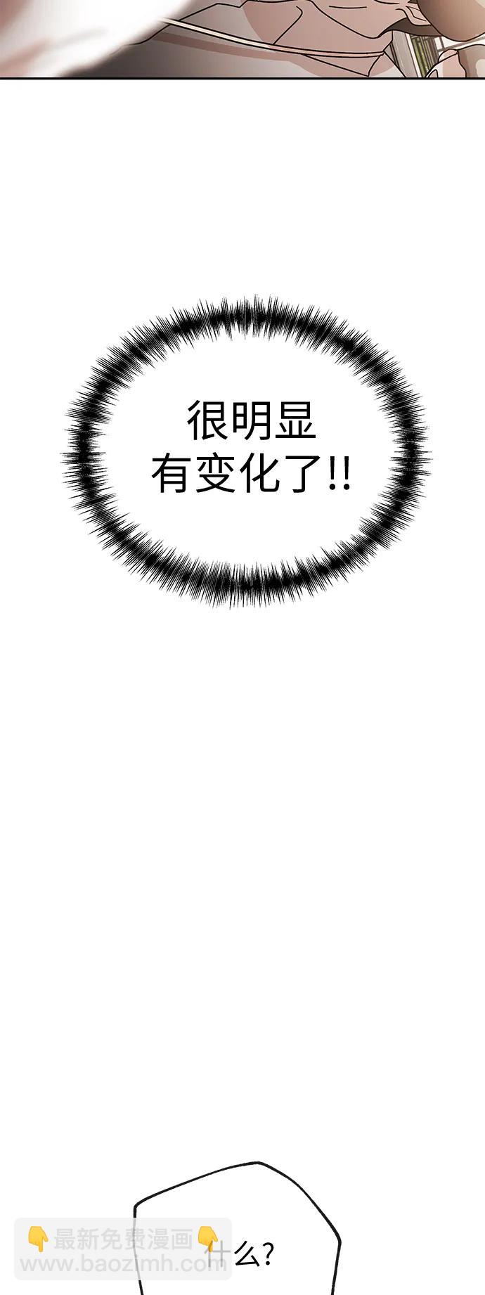 [第53话] 趣味34