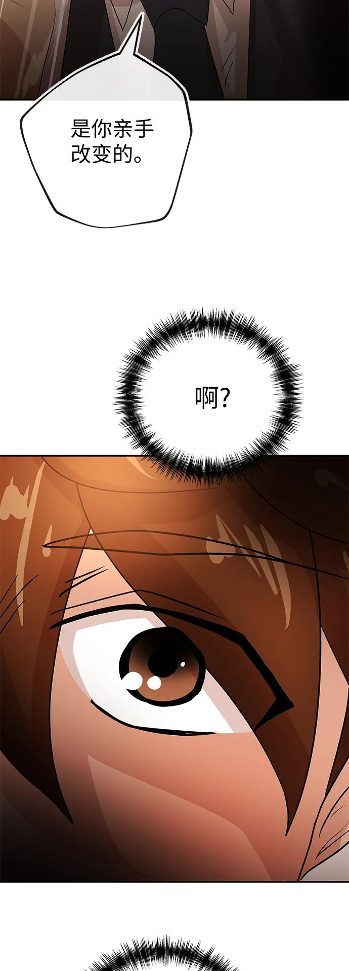 [第53话] 趣味39