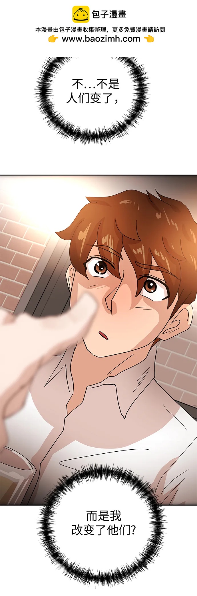 [第53话] 趣味40