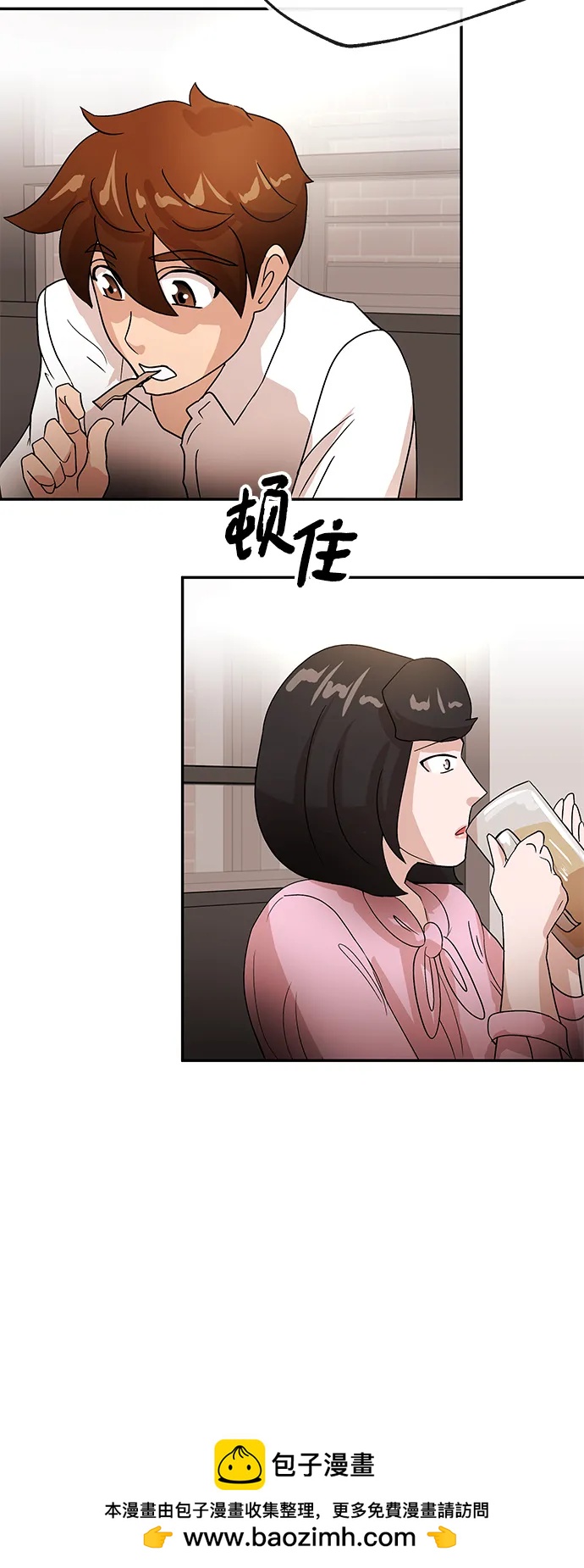 [第53话] 趣味53