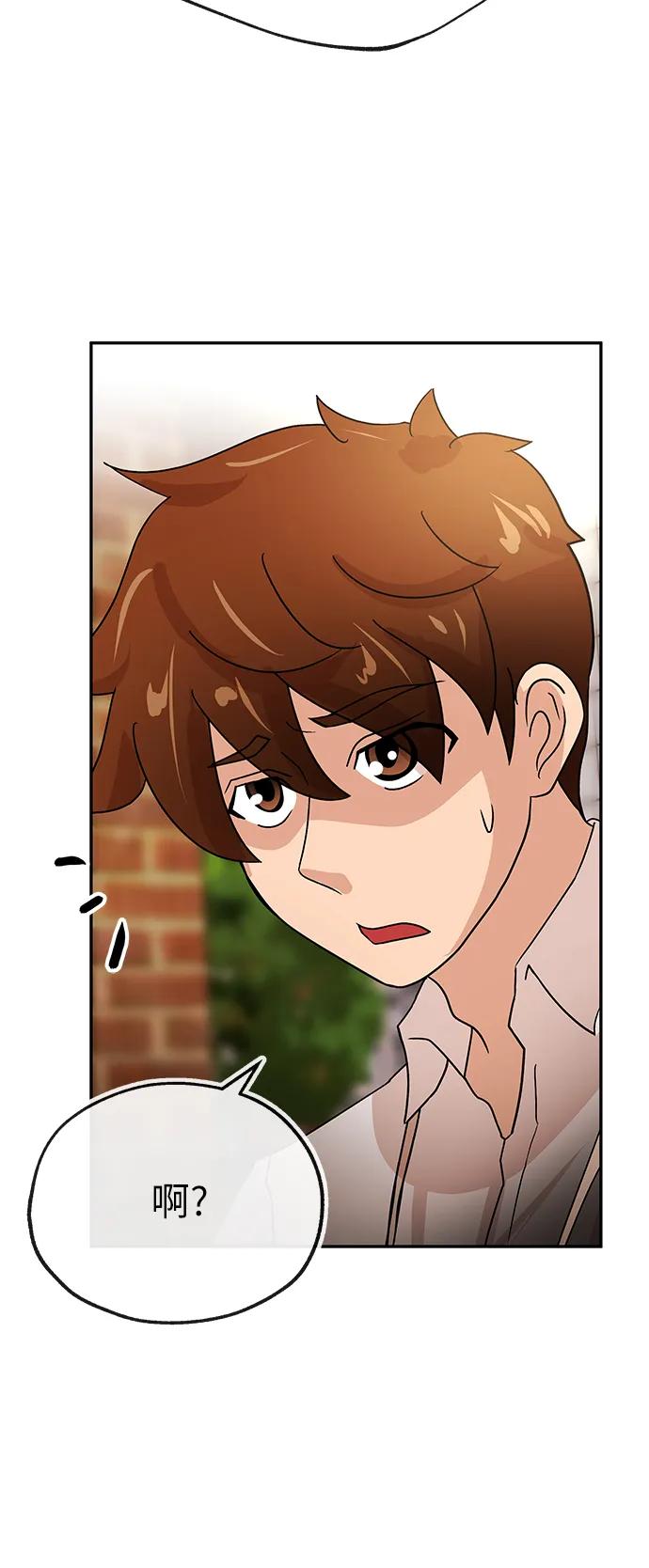 [第55话] 免职4