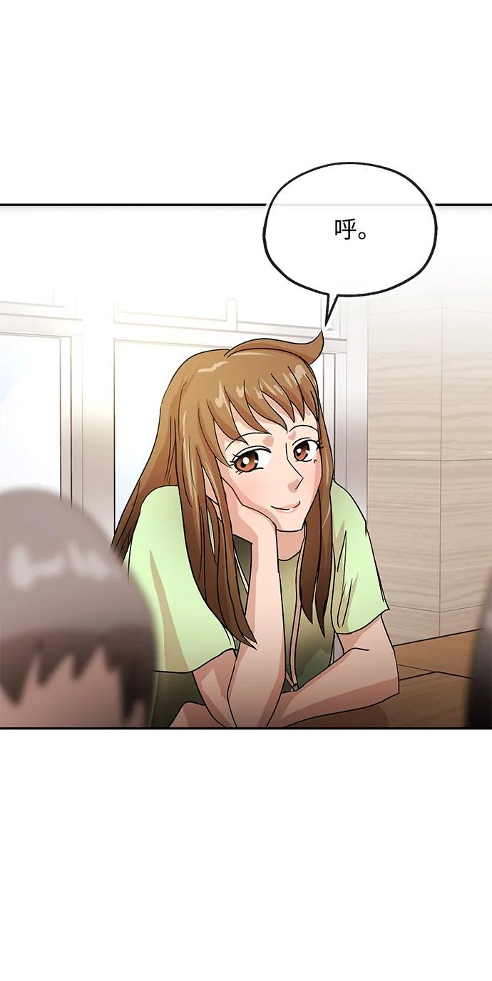 [第56话] 收集10