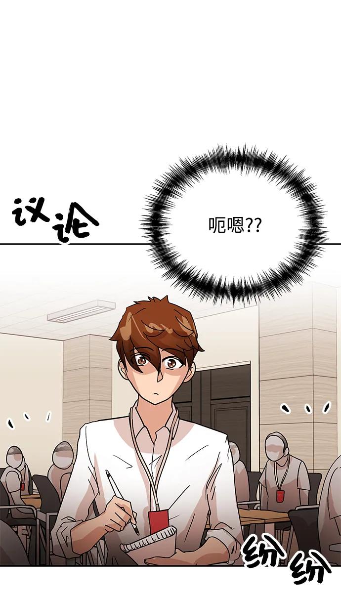 [第56话] 收集13