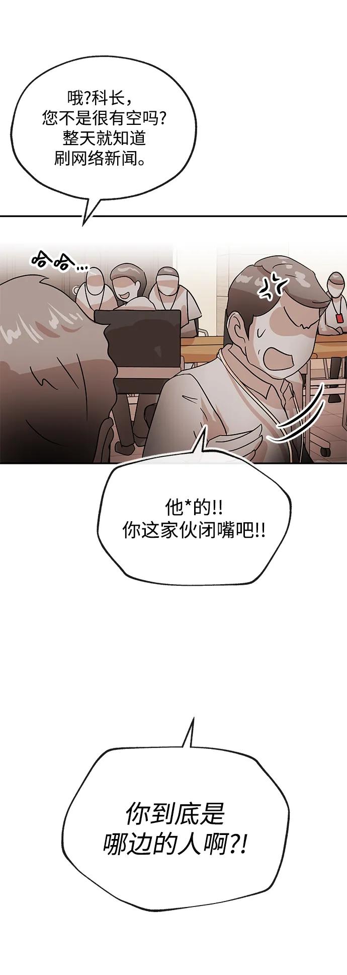 [第56话] 收集16