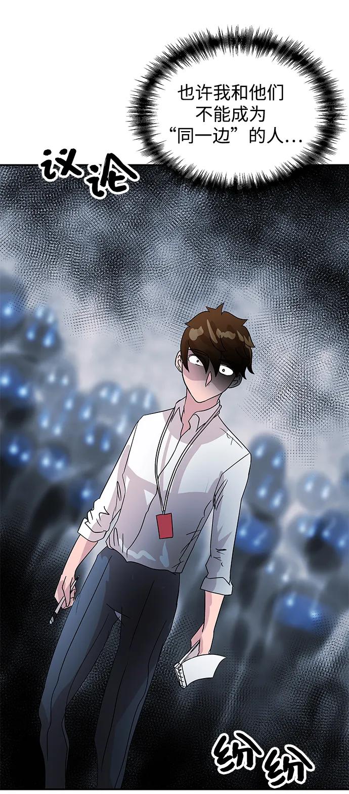 [第56话] 收集19