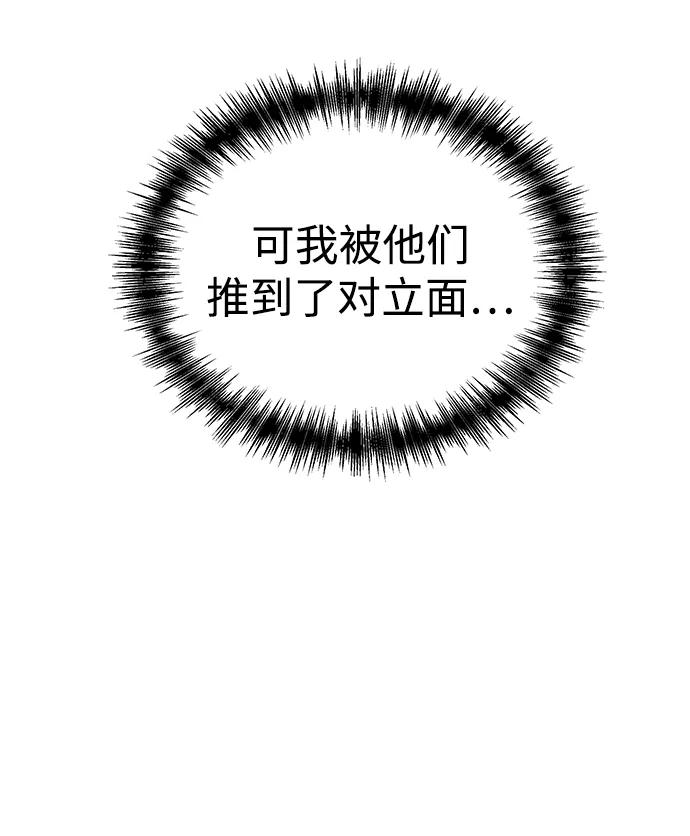 [第56话] 收集20