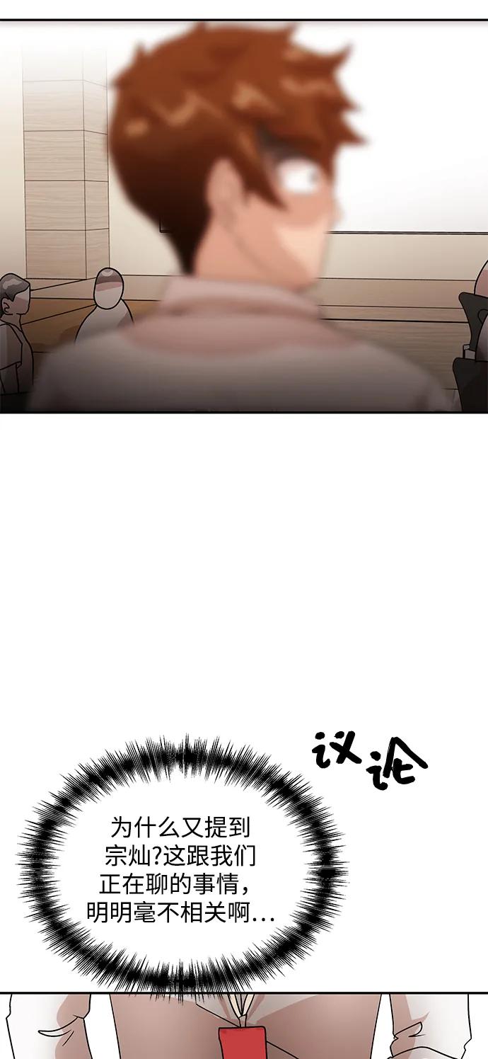 [第56话] 收集23
