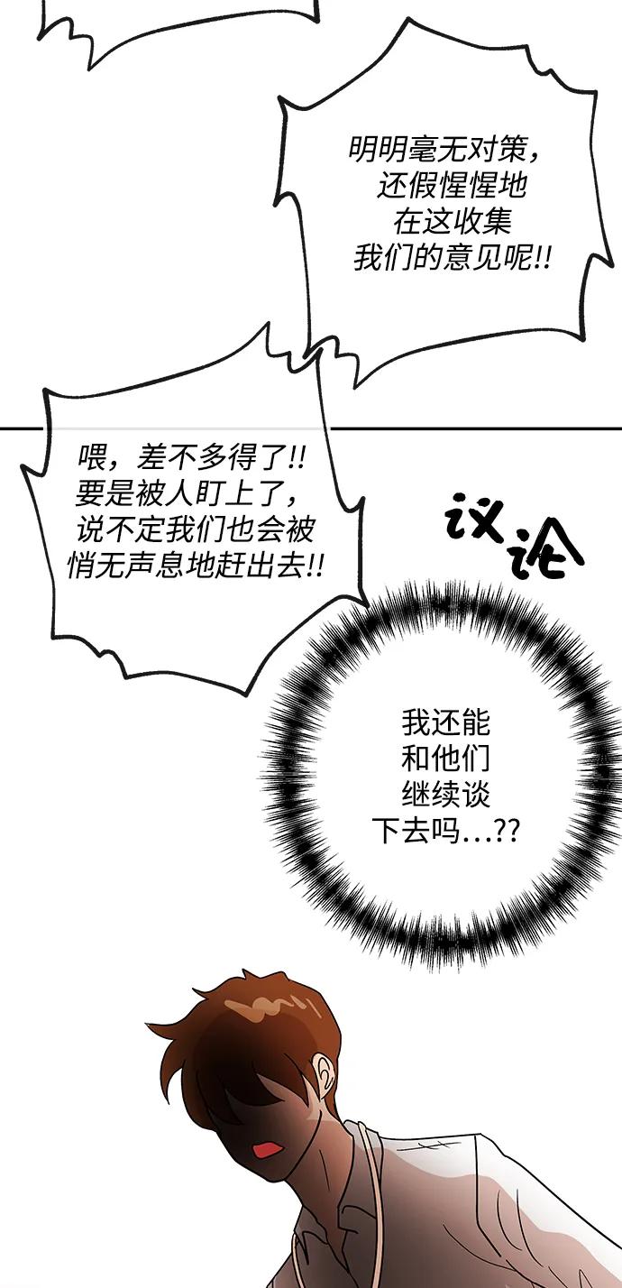 [第56话] 收集25