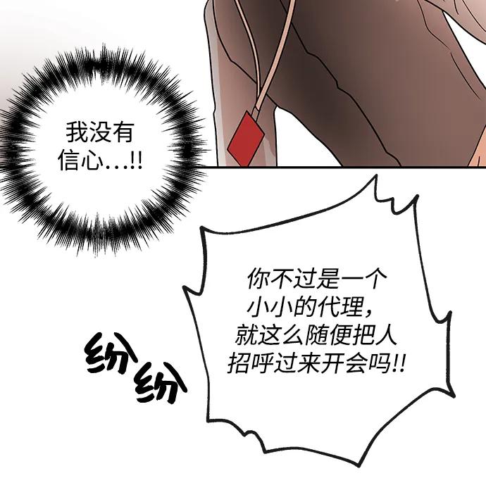 [第56话] 收集26