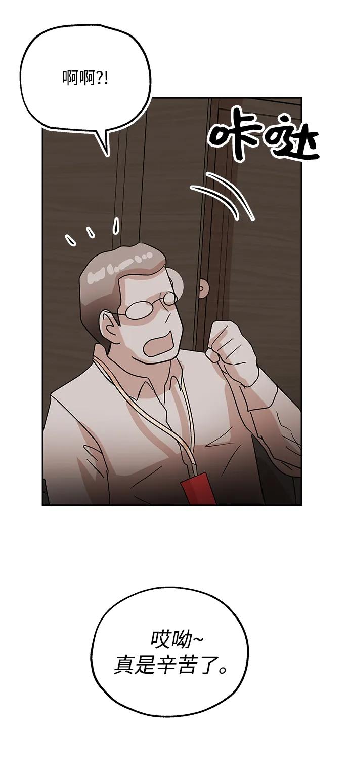 [第56话] 收集28