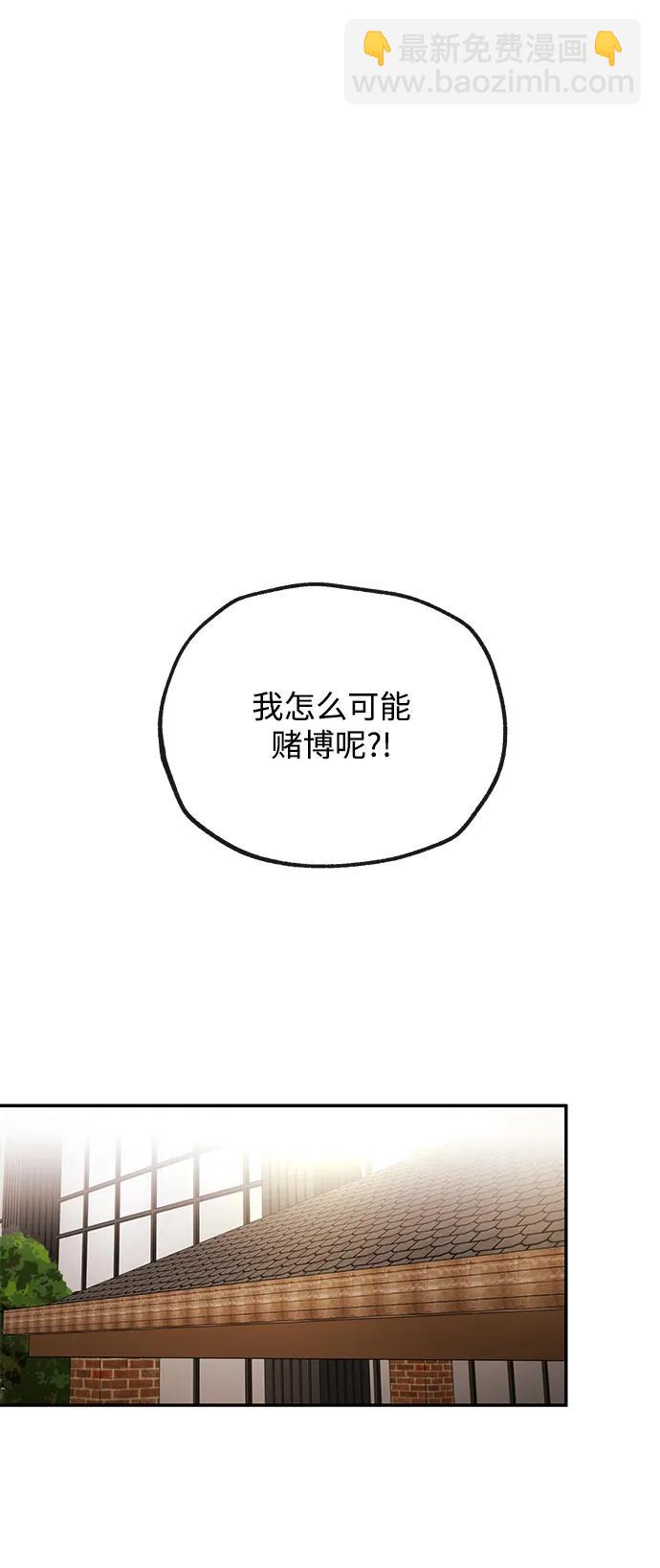 [第56话] 收集34