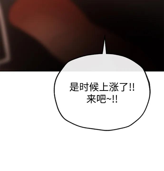 [第56话] 收集37