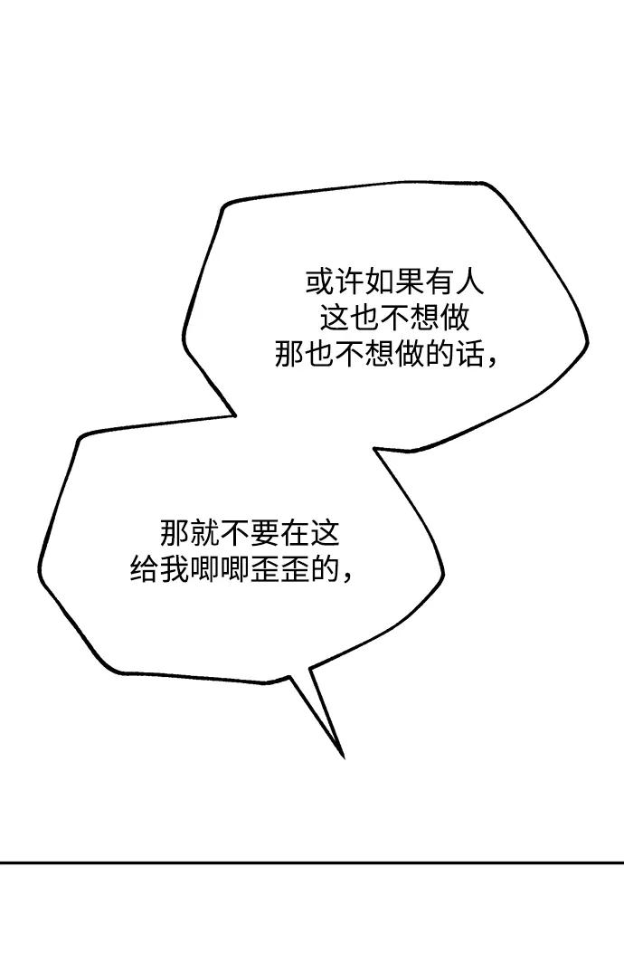 [第56话] 收集55