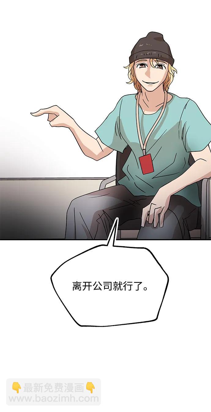 [第56话] 收集56