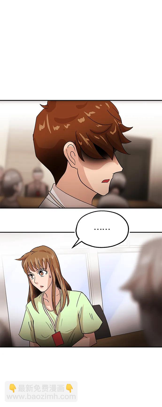 [第56话] 收集57