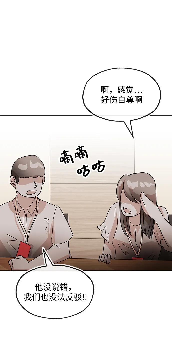 [第56话] 收集62