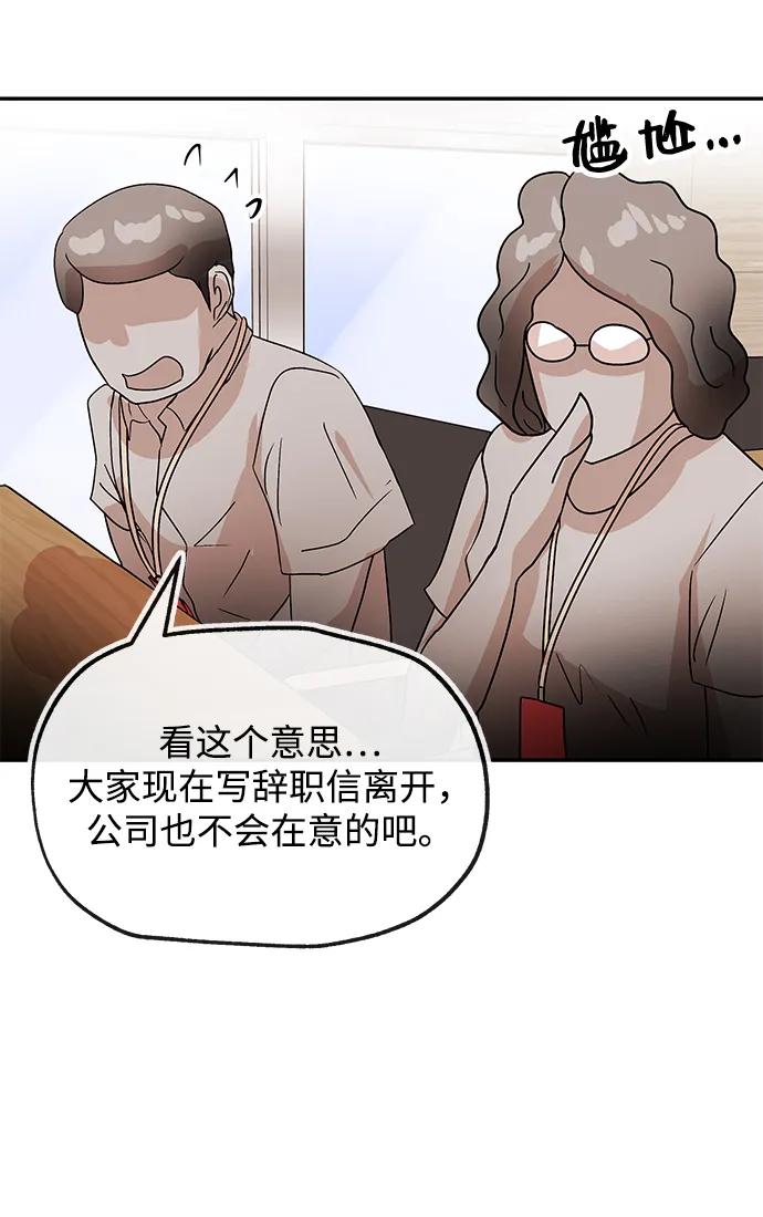 [第56话] 收集63
