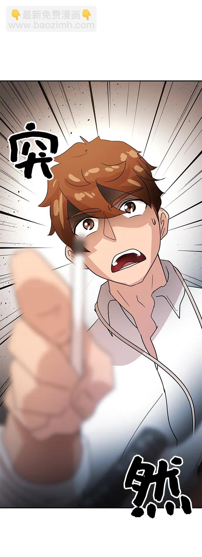 [第56话] 收集77