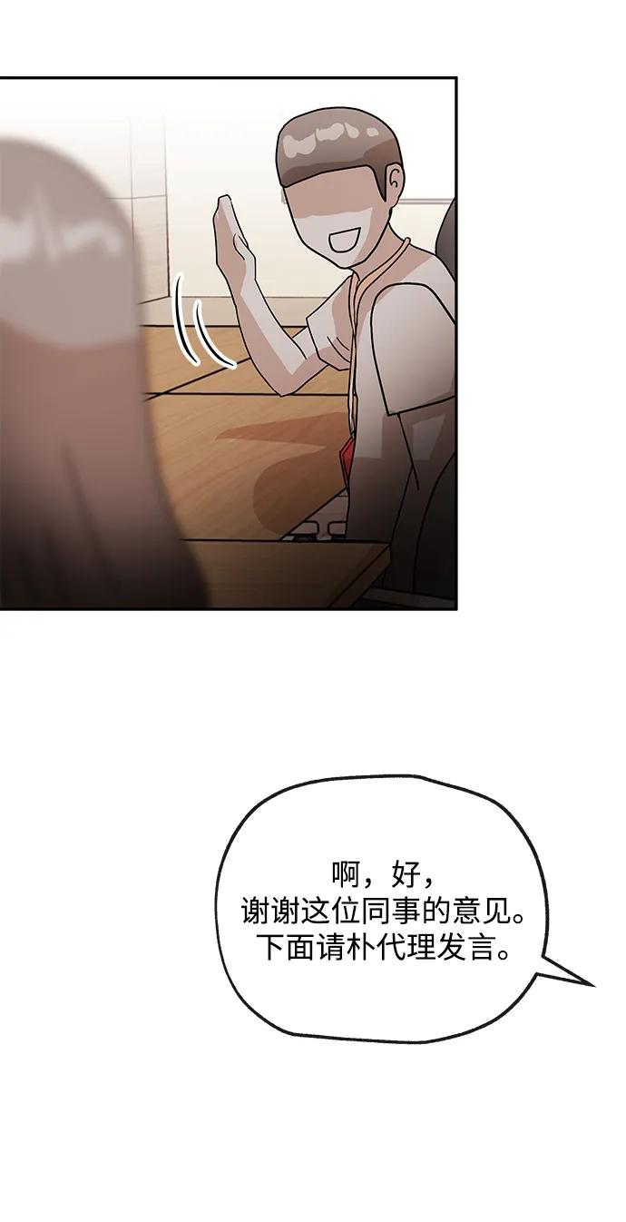 [第56话] 收集8
