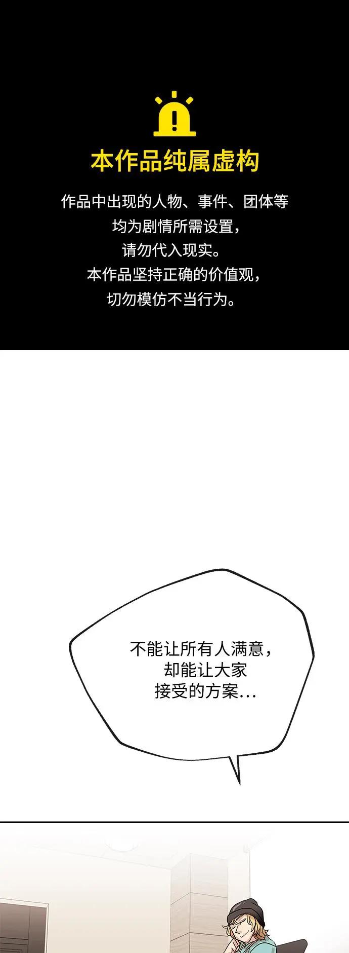 [第57话] 信赖0
