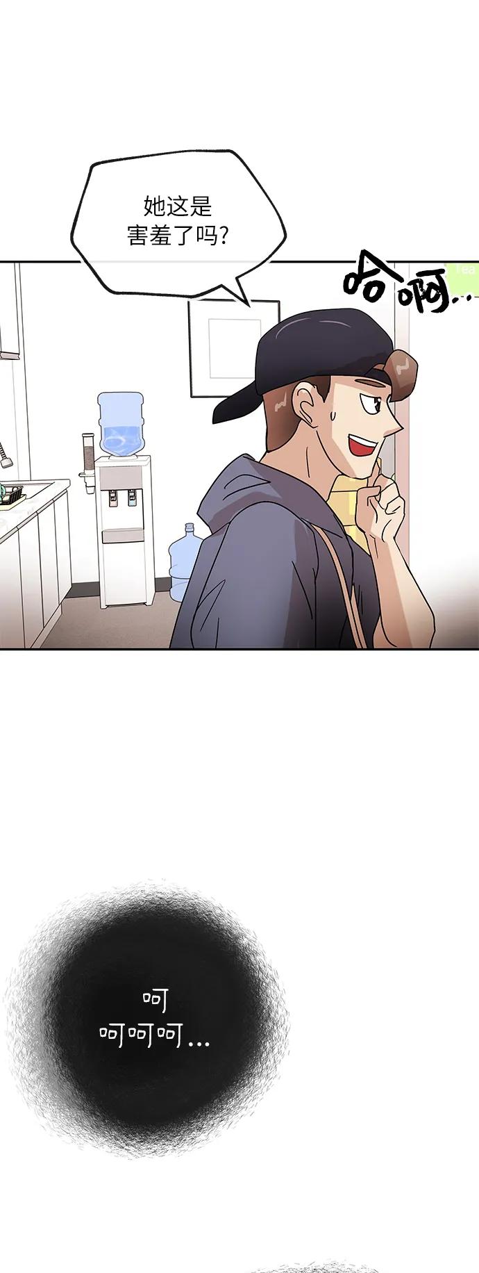 [第57话] 信赖42