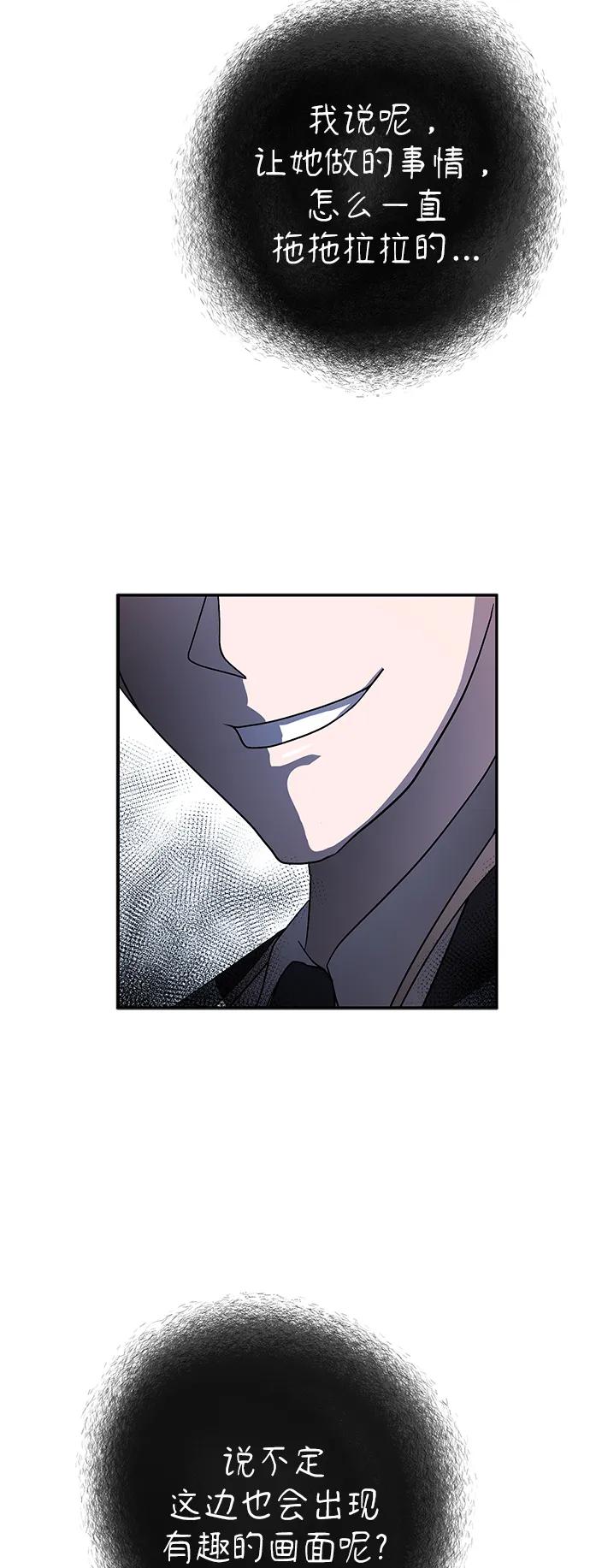 [第57话] 信赖43